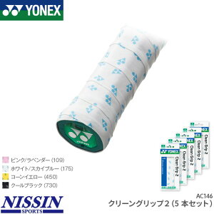 lbNX Obve[v N[Obv2(5{Zbg) AC146 ejX oh~g Obve[v OΉ R L