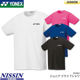 ヨネックス YONEX ドライクールTシャツ 16500J JUNIOR ジュニア用 Tシャツ バドミントンTシャツ バドミントン