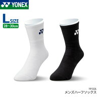 ヨネックス バドミントン メンズ ハーフソックス 19122L 男性用 28〜30cm テニス ソフトテニス スポーツ…