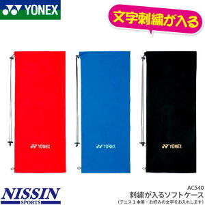 lbNX hイ ejX\tgP[X AC540 PbgP[X ejXE\tgejX1{p 2ihJǉŏo܂ LOiAƁAcLOi ̎s ʔ[