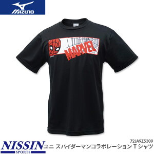 ~Ym MIZUNO }[x MARVEL XpC_[} R{ TVc 72JA9Z5309 j jp TVc g[jOEFA oh~g X|[cEFA }[x MARVEL ʌ