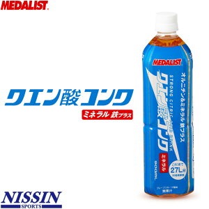 _Xg  NG_RN~l Ij`~l{S 900ml 30{ߎ27bg nC|gjbN O[vt[c X|[c̐⋋