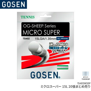 �S�[�Z�� GOSEN �~�N���X�[�p�[ 15L 20������܂Ƃߔ��� MICRO SUPER 15L ×20 TS402W20P �e�j�X �K�b�g �X�g�����O �Q�[�W�F1.35mm(15LGA.) �����F12.2m×20