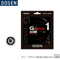 楽天市場】g－tour1 ロールの通販