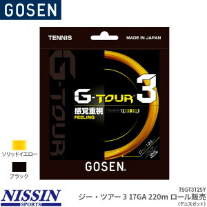 �S�[�Z�� GOSEN G-TOUR3 17GA Reel220m �W�[�E�c�A�[3 17GA ���[��220m�̔� TSGT312sy �e�j�X �K�b�g �X�g�����O �Q�[�W�F1.23mm(17GA) �����F12.2m(40FT.)