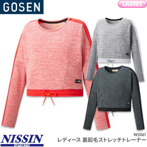 40%OFF S[Z g[jOEFA NуXgb`g[i[ W2061 fB[X p oh~g ejX XEFbg LZEԕiEs