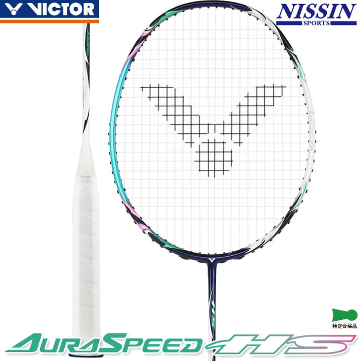 楽天市場】ビクター バドミントン オーラスピード HS AURA SPEED HS 