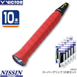 �r�N�^�[ �O���b�v�e�[�v �X�[�p�[�O���b�v 10�{�Z�b�g GR233 �o�h�~���g�� ��27mm�A����1050mm�A����0.6mm
