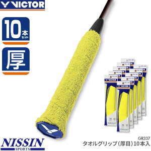 �r�N�^�[ �O���b�v�e�[�v �^�I���O���b�v(����) 10�{�Z�b�g GR337 �o�h�~���g�� ��30mm�A����660mm