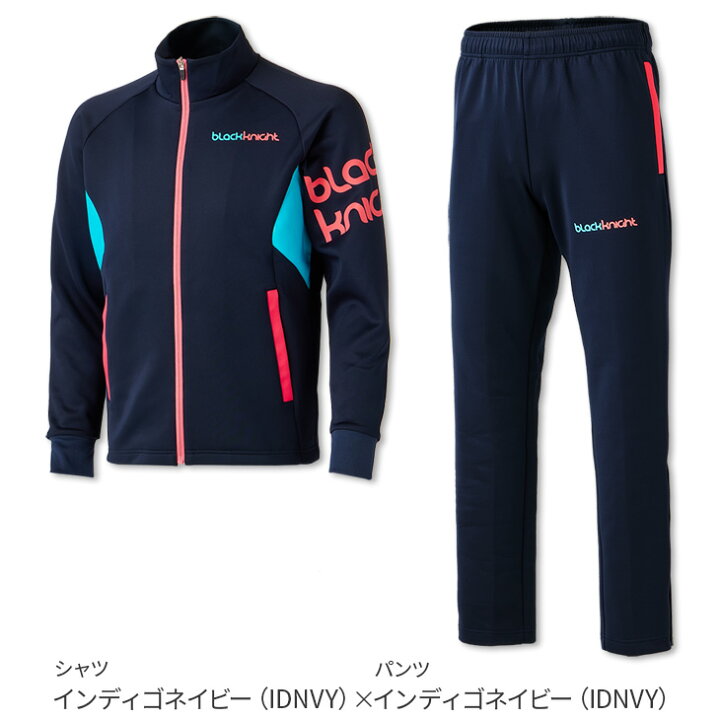 楽天市場】ブラックナイト バドミントン フルジップジャケット＋ロング 