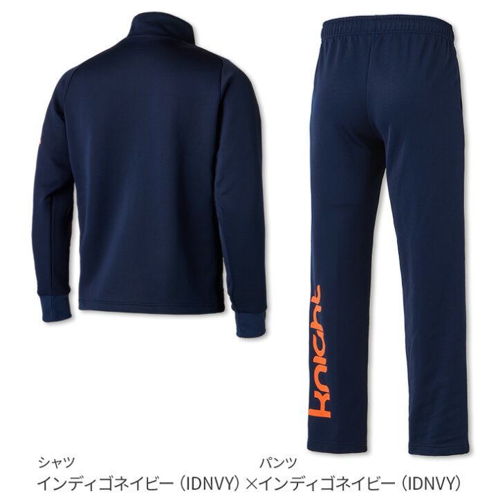 楽天市場】ブラックナイト バドミントン フルジップジャケット＋ロング 