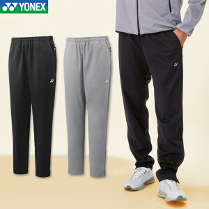 ヨネックス バドミントン ジョガーパンツ ユニ 男女兼用 61049 スポーツウェア トレーニングウェア テニス ソフトテニス
