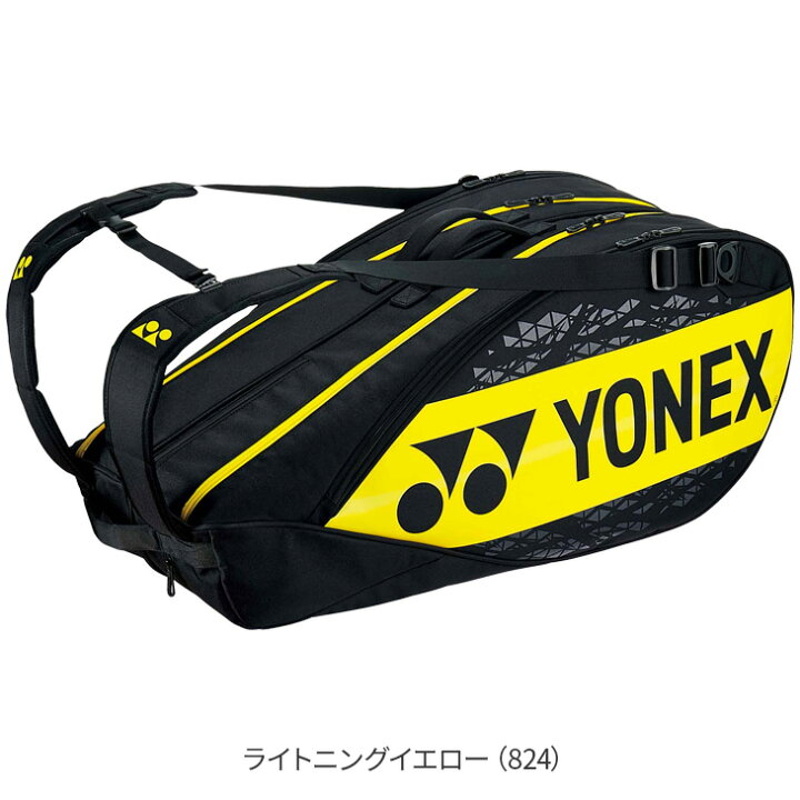 楽天市場】ヨネックス バドミントン プロシリーズ ラケットバッグ 6 