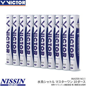 �r�N�^�[ �o�h�~���g���V���g�� �}�X�^�[���� / 10�_�[�X MATER NO1 ���{�o�h�~���g������2�퍇�i�� �����V���g���@�o�h�~���g�� �V���g���R�b�N BWF�F�苅 ������2����g�p�� VICTOR