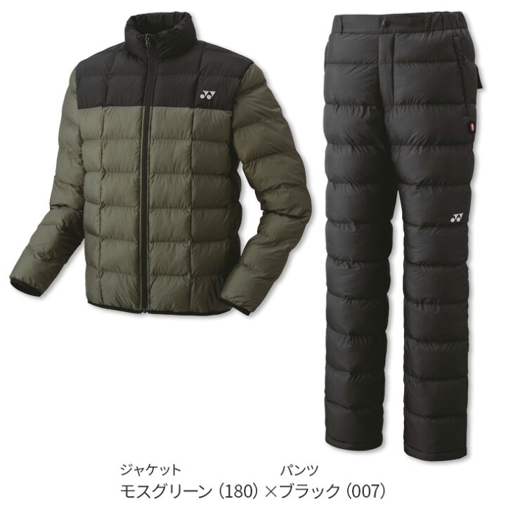 楽天市場】ヨネックス バドミントン 中綿ジャケット＋パンツ 上下  