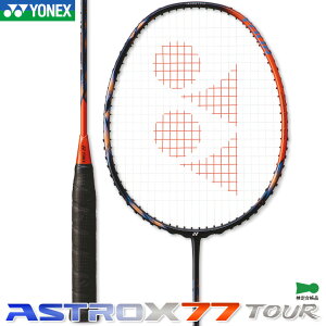 wKbgE㖳! lbNX oh~gPbg AXgNX 77 cA[ ASTROX 77 TOUR AX77-T nCIW(752) oh~g Pbg 4U(83g)5E6 3U(88g)4E5E6 YONEX