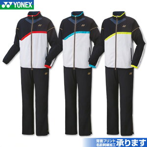 35%OFF lbNX oh~g ntEBhEH[}[Vc{pc ㉺Zbg j jp 70088 80088 g[jOEFA X|[cEFA ejX \tgejX ZbgAbv L