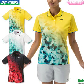 ヨネックス バドミントン レディース ゲームシャツ 20810 レディースウェア レディースウエア ゲームウェア ユニフォーム テニス ソフトテニス ポロシャツ ポロタイプ 襟付き 日本バドミントン協会審査合格品