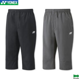 ヨネックス バドミントン 七分丈パンツ 60140 ユニ 男女兼用 ハーフパンツ トレーニングウェア 7分丈パンツ ゲームパンツ テニス 日本バドミントン協会審査合格品