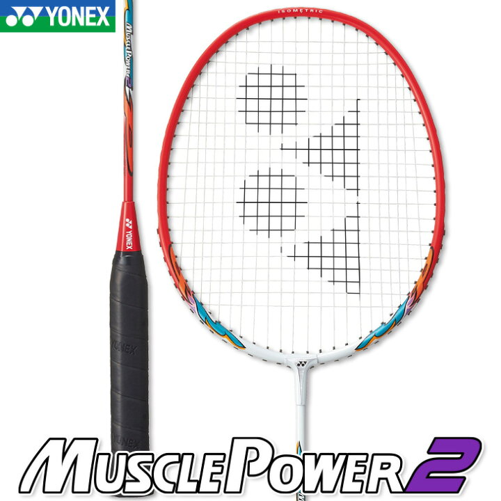 楽天市場】ヨネックス バドミントンラケット マッスルパワー2 MUSCLE 