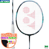 楽天市場】アストロクス88d 4u5の通販 