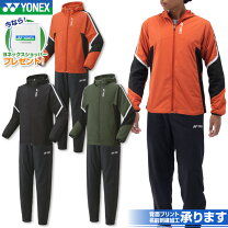 楽天市場】yonex ウィンドブレーカー オレンジの通販