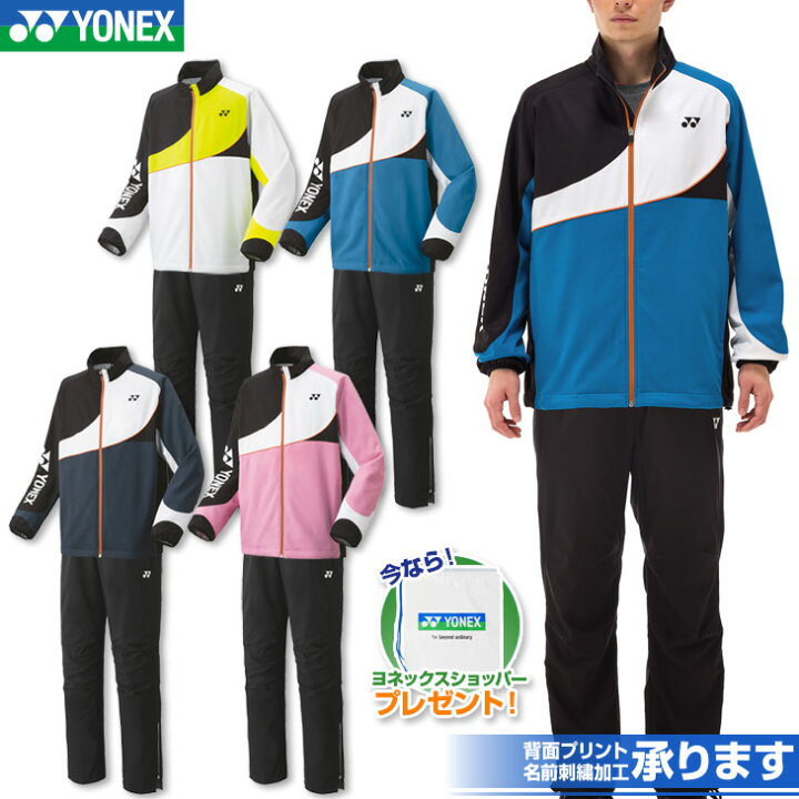 楽天市場】【ショッパープレゼント】ヨネックス バドミントン 裏地付  