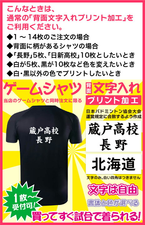 楽天市場】【チームでまとめてお得】 【1回のご注文で15枚以上・同一 