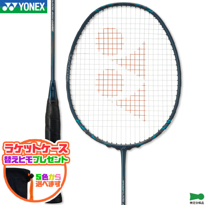 楽天市場】替えヒモプレゼント ヨネックス バドミントンラケット 
