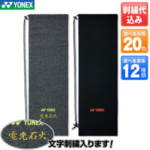 lbNX hイ PbgP[X hJ㍞݂̂lił AC547 Xgb`\tgP[X (oh~gPbgp) 2ihJǉŏo܂ LOiAƁAcLOi