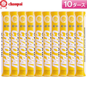 `IpC oh~gVg CG[ / 10_[X CP-1507 K oh~g VgRbN chaopai v