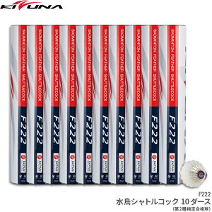 LYiWp oh~gVg F222 VgRbN / 10_[X F222 {oh~g2팟荇i oh~g VgRbN KIZUNA JAPAN ̃LZEԕiE