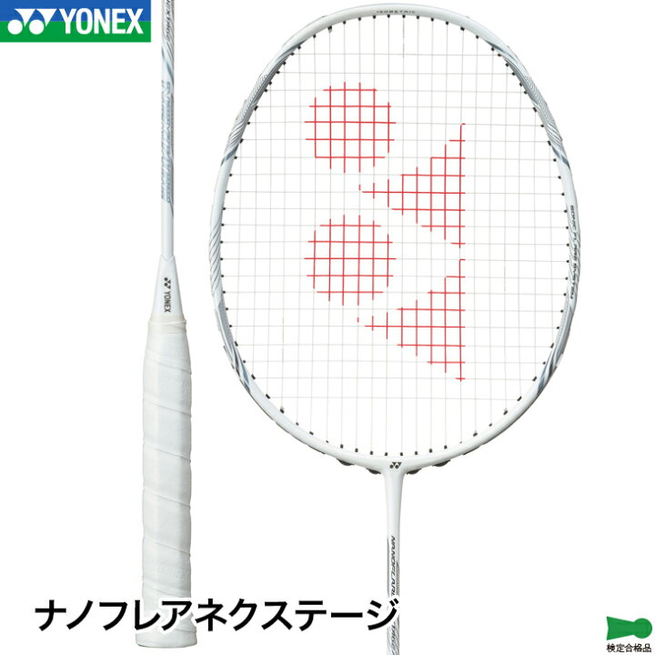 楽天市場】ヨネックス バドミントンラケット ナノフレア ネクステージ 
