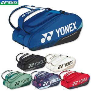 lbNX oh~g vV[Y PbgobO 9 BAG2402N ejX \tgejX ejXPbg9{p