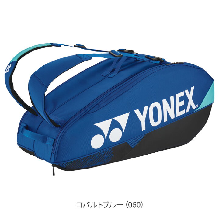 楽天市場】ヨネックス バドミントン プロシリーズ ラケットバッグ 6 