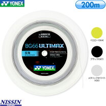 楽天市場】bg66 ultimax イエローの通販