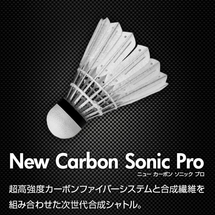 VICTOR シャトルコック2本 てっつ様専用シャトルコック☆あと一歩で新 