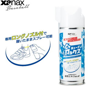 ���ꁕ�j�I�C�΍� �U�i�b�N�X XANAX �V���[�Y��b�N�X BAOSHYS1 �⊴�����L�X�v���[ �������܂�OK �C���u��