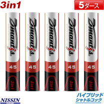 楽天市場】アディダス ハイブリッドシャトルの通販