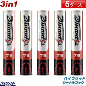 3in1 �o�h�~���g���V���g�� �n�C�u���b�h�V���g�� �f�B�}���e�B�X 75 / 5�_�[�X Dmantis 75 D-75 �o�h�~���g�� �V���g���R�b�N �����V���g�� �����ϋv