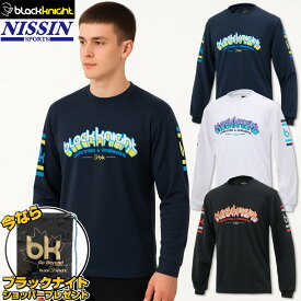 【ショッパープレゼントキャンペーン】ブラックナイト バドミントン BK ドライロングTシャツ T-5204U ユニ 男女兼用 ロングスリーブTシャツ Tシャツ 長袖 テニス スカッシュ 吸汗速乾 UVカット(UPF20)