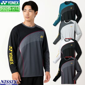 ヨネックス バドミントン ユニ 専門店会オリジナルロングスリーブTシャツ YONEX ロンT ロングTシャツ YOB25023 バドミントンTシャツ 長袖Tシャツ バドミントン専門店会限定商品 限定モデル