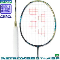 楽天市場】astrox 88d proの通販