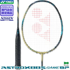 ���l�b�N�X �o�h�~���g�����P�b�g �A�X�g���N�X 88 S �Q�[�� BP(�t���[���̂�) ASTROX 88 S GAME BP 3AX8SGBP �V�����p��(293) �o�h�~���g�� ���P�b�g 4U5�E6 YONEX �o�h�~���g�����X����胂�f��