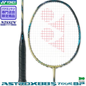 ���l�b�N�X �o�h�~���g�����P�b�g �A�X�g���N�X 88 S �c�A�[ BP (�t���[���̂�) ASTROX 88 S TOUR BP 3AX8STBP �V�����p��(293) �o�h�~���g�� ���P�b�g 4U5 �o�h�~���g�����X����胂�f�� YONEX