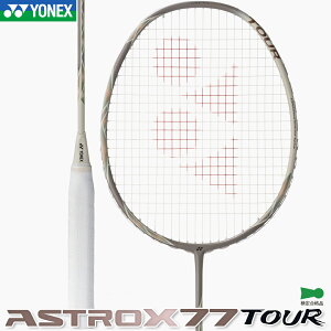 2026�N�t�ĐV�F�o�� ���l�b�N�X �o�h�~���g�����P�b�g �A�X�g���N�X 77 �c�A�[ (�t���[���̂�) ASTROX 77 TOUR AX77-T ���C�g�x�[�W��(343) �o�h�~���g�� ���P�b�g 4U(����83g)5�E6 YONEX