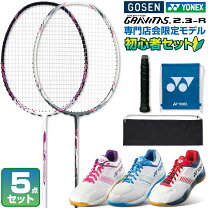 楽天市場】バドミントン ラケット シューズ セット（スポーツ ヨネックスバドミントンラケットラケットバッグシューズセット