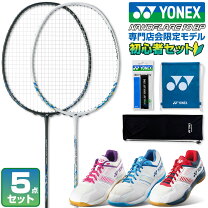 楽天市場】バトミントンラケットシューズセットの通販