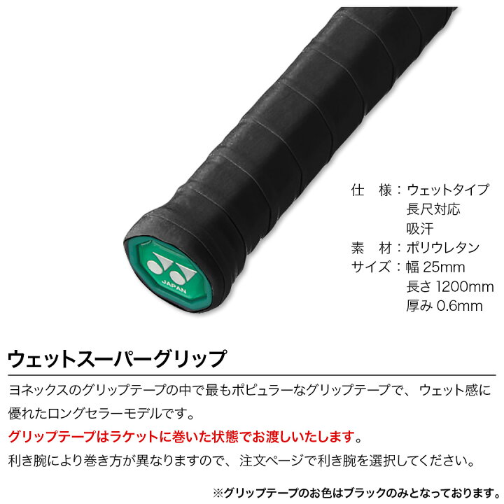 ナノフレア 400 グリップ ナノフレア400 パープル シャトル グリップ 