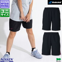 楽天市場】ヨネックス ハーフパンツ バドミントン 2020の通販